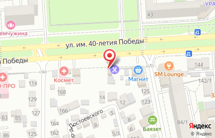 Массажный кабинет на улице 40-летия Победы, д 126 на карте
