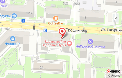 Гастроном Зорька на карте