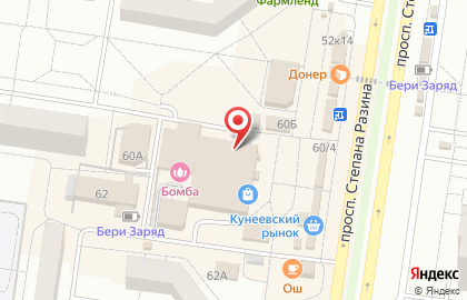 Магазин чая, кофе и табака Поволжская торговая компания на карте
