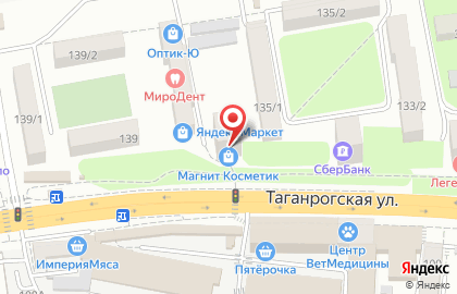 Магазин парфюмерии и косметики Магнит Косметик на улице Таганрогская на карте