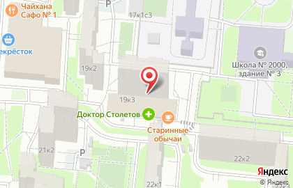 Редиван на Пролетарском проспекте на карте