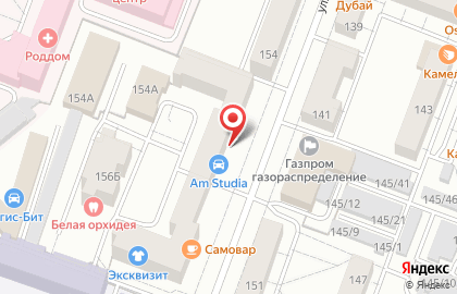 Служба доставки ДПД на улице Якова Эшпая на карте