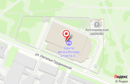 Клуб единоборств Гвардия на улице Натальи Грудининой на карте