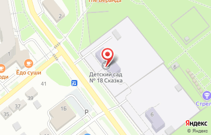 Детский сад Сказка №18 на улице Грибоедова на карте