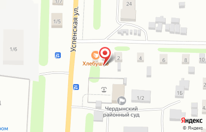 Магазин Хлебушко в Чердыни на карте