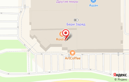 Химчистка Centoo Percento на Ярославском шоссе на карте