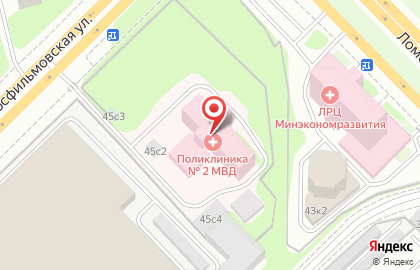 Поликлиника лечебно-реабилитационный центр Минэкономразвития России на Ломоносовском на карте