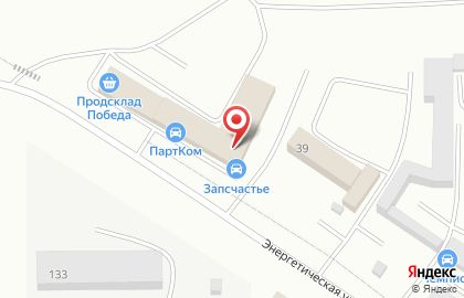 Оптовая фирма ПартКом на Энергетической улице на карте