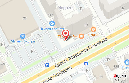 Ломбард Ваш ЛОМБАРД в Кургане на карте