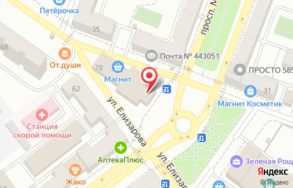 Фотоцентр Selfie foto на проспекте Металлургов на карте