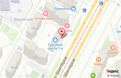 Дистрибьюторский центр Oriflame на проспекте Шахтёров на карте