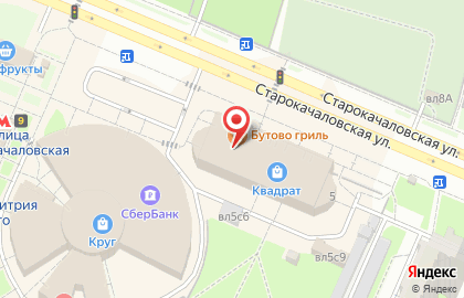 Сервисный центр iPhone-Butovo на Старокачаловской улице, 5 на карте