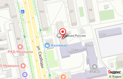 Общественная организация Молодая Гвардия Единой России в Советском районе на карте