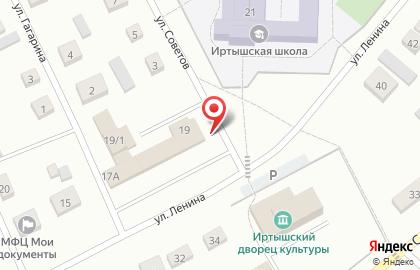 Продовольственный киоск на улице Ленина на карте