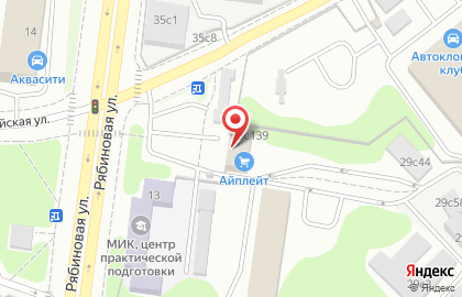 Бухгалтерская компания Перемена на Верейской улице на карте