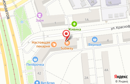Ресторан быстрого питания Subway в Орджоникидзевском районе на карте