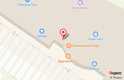Магазин мужской одежды Henderson на улице Дмитрия Менделеева на карте