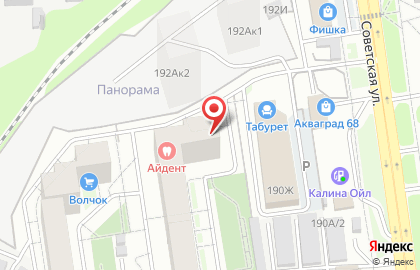 Магазин разливных напитков и раков Б.Тайм на Советской улице на карте