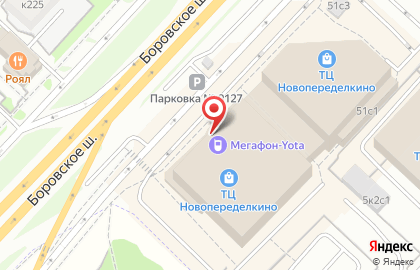 Отделение службы доставки Boxberry на Новопеределкино на карте