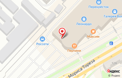 Магазин обуви Ecco на улице Герцена на карте