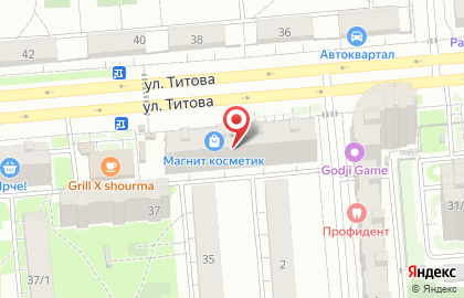 Магазин Правильное Пиво на улице Титова на карте
