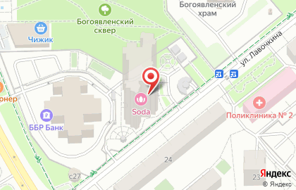 SODA Химки Лавочкина на карте