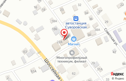 Фирменный салон МегаФон в Ставрополе на карте