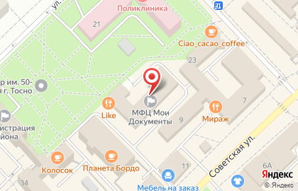Компьютерная помощь на Советской улице на карте