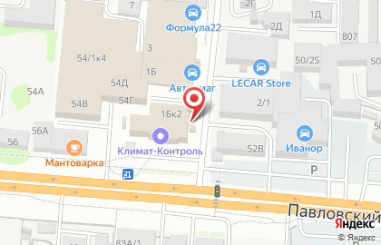 Шашлычная в Барнауле на карте