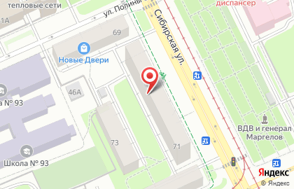 Салон цветов Nezabudki на карте