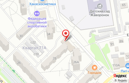 Аптека Фармлидер Сибири на улице Некрасова на карте