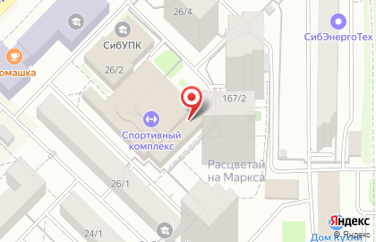 Театр-студия Весь мир на улице Карла Маркса на карте