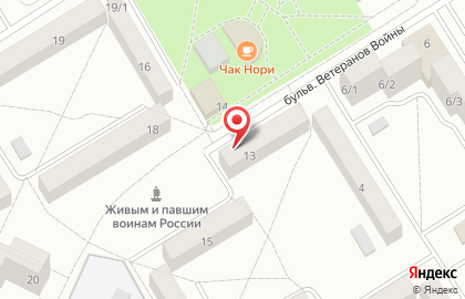 Совкомбанк в Новосибирске на карте