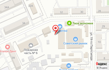 Магазин Садовод в Омске на карте