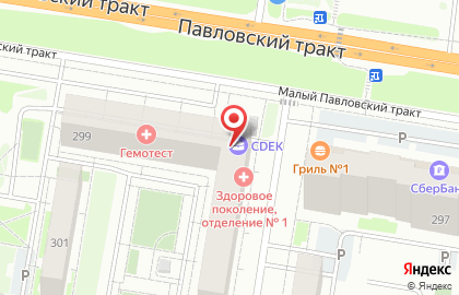 Служба экспресс-доставки Сдэк в Индустриальном районе на карте