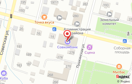 Совкомбанк в Саратове на карте