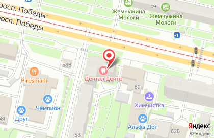 Стоматологическая клиника Дентал-Центр на проспекте Победы на карте