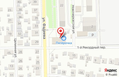 РЕМЕЗ на улице Фадеева на карте
