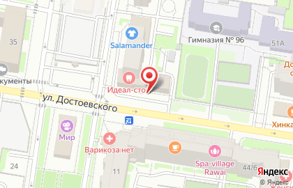 Магазин одежды Gerry Weber на карте