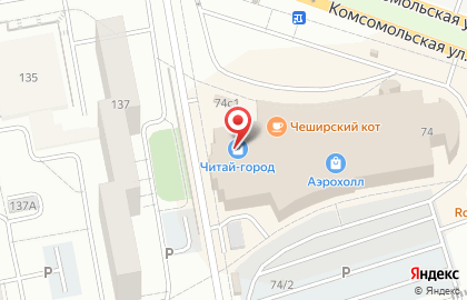 Магазин молодежной одежды Твоё в Центральном районе на карте