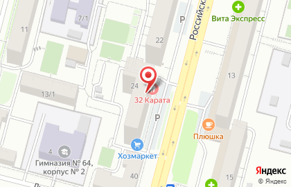Туристическое агентство Галерея стран в Орджоникидзевском районе на карте