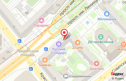 Альфа-Банк в Волгограде на карте