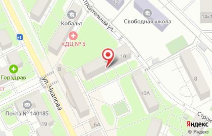 Дом быта Гармония на улице Чкалова на карте
