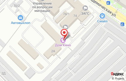 Киностудия, Иркутский областной кинофонд на карте