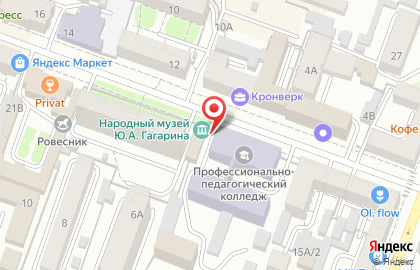 Народный музей Ю.А. Гагарина, СГППК на карте