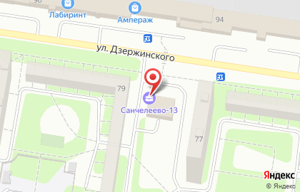Магазин Горилка на улице Дзержинского на карте