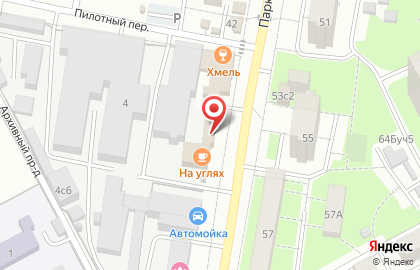 Магазин Синьор Помидор на Парковой улице на карте