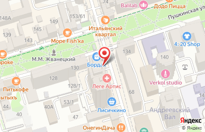 Магазин Pro Makeup на Пушкинской улице на карте