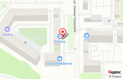 Фирменный магазин Пивной мир на улице У.Громовой на карте