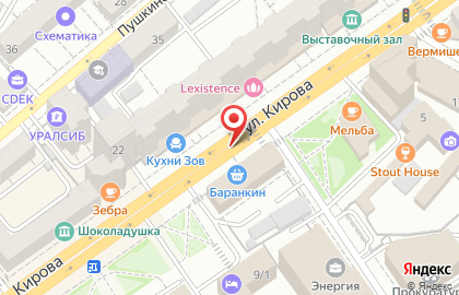 Yoko Mokko на улице Кирова на карте